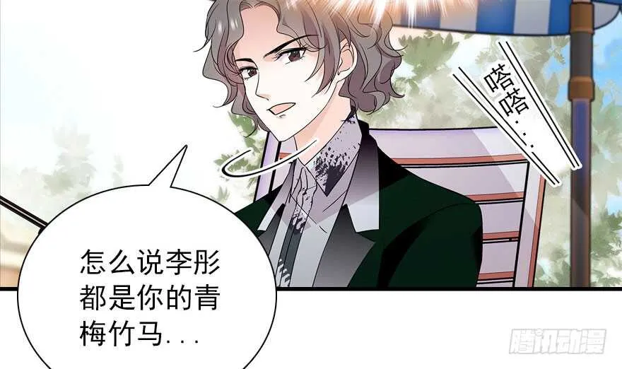 第111话 难道她怀孕了？ 第35页