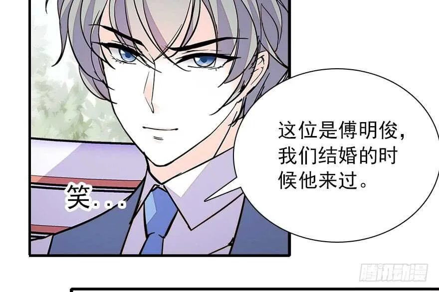 第111话 难道她怀孕了？ 第49页