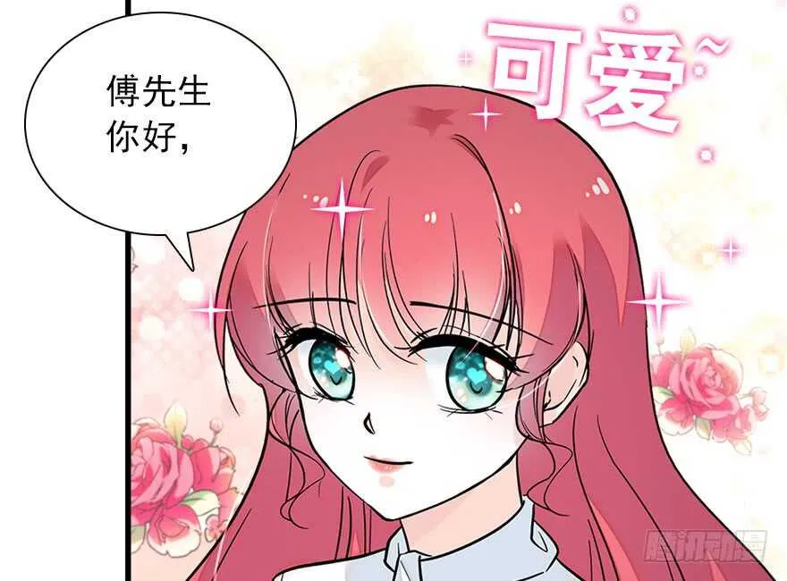 第111话 难道她怀孕了？ 第50页