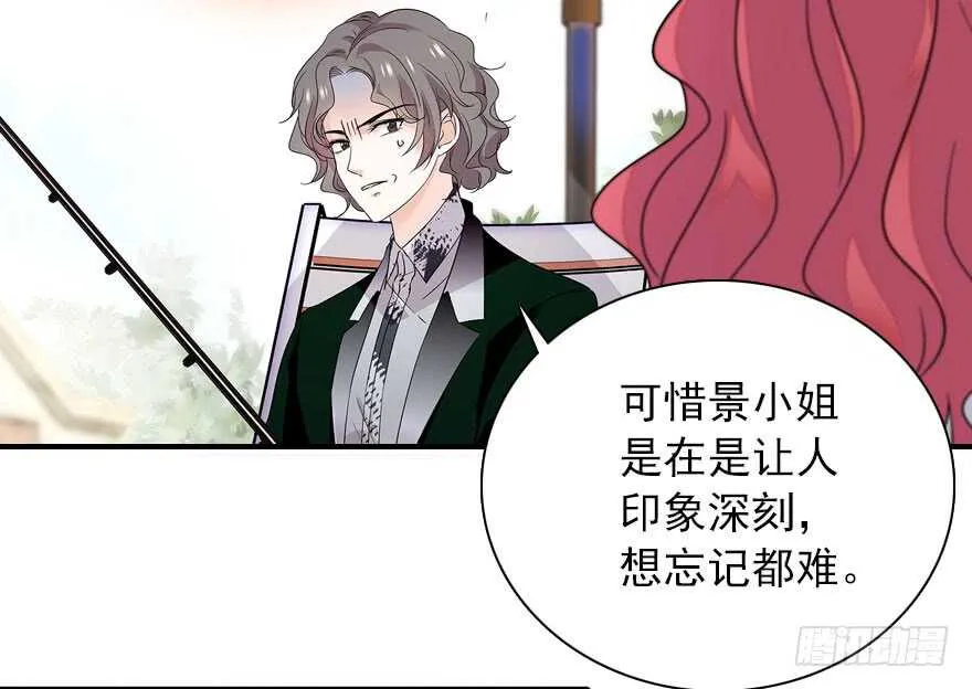 第111话 难道她怀孕了？ 第53页