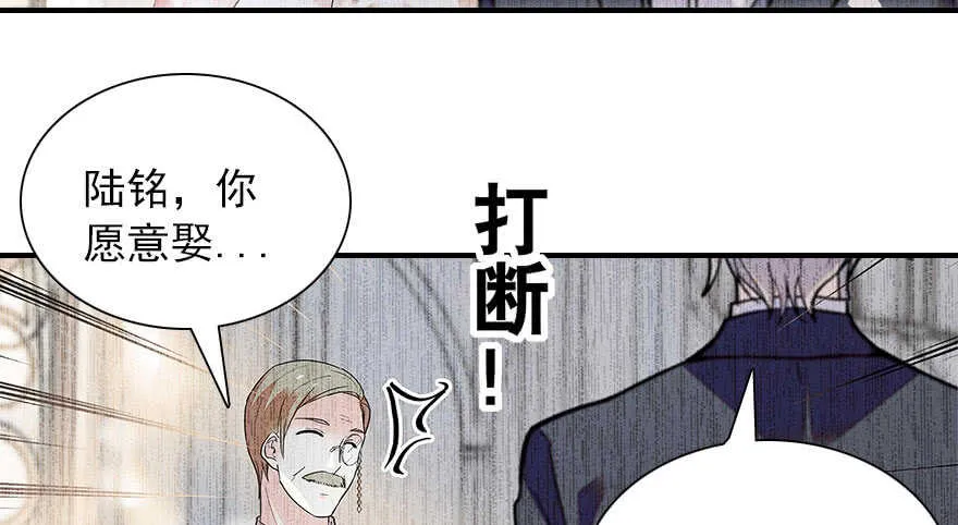第111话 难道她怀孕了？ 第56页