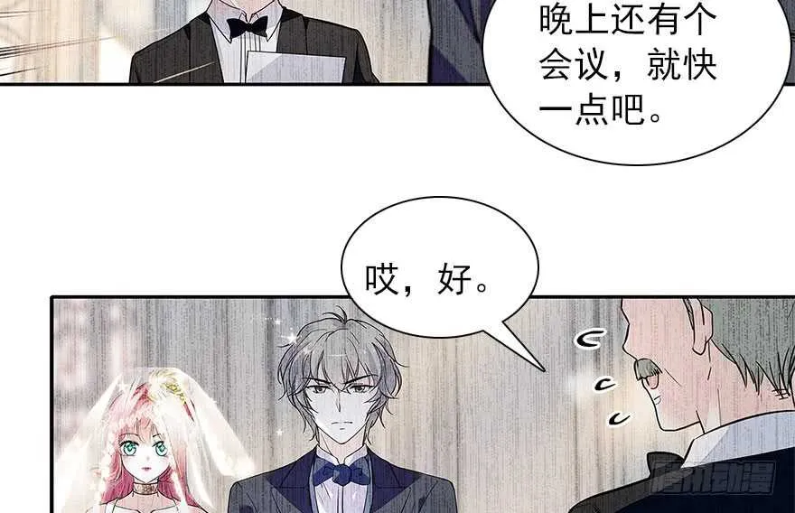 第111话 难道她怀孕了？ 第57页