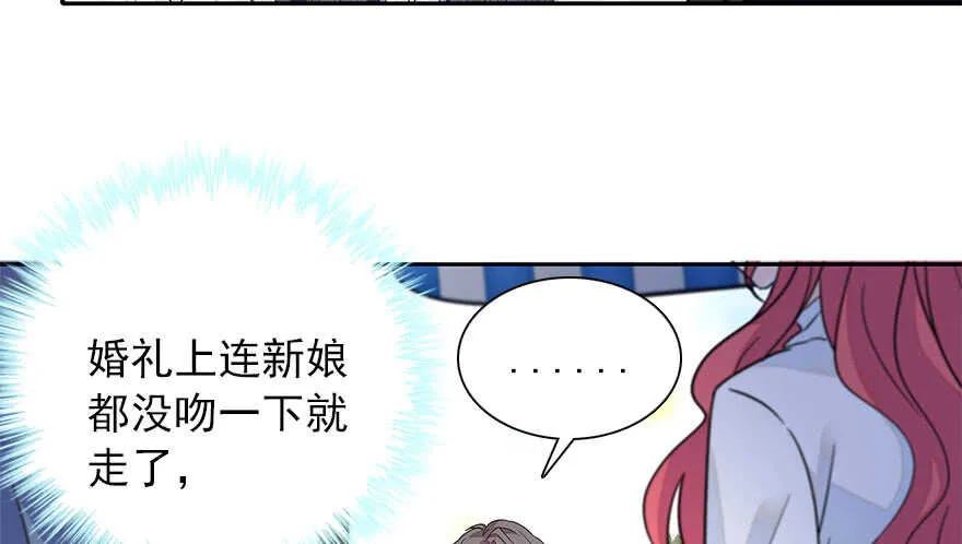 第111话 难道她怀孕了？ 第58页