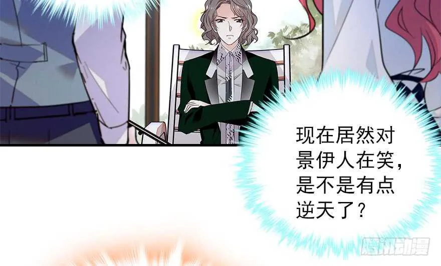 第111话 难道她怀孕了？ 第59页
