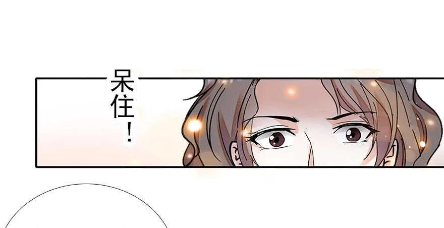 第111话 难道她怀孕了？ 第64页