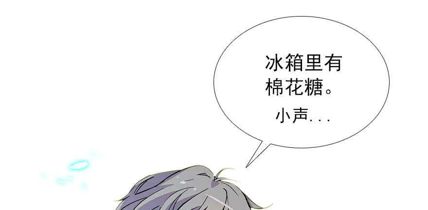 第111话 难道她怀孕了？ 第66页