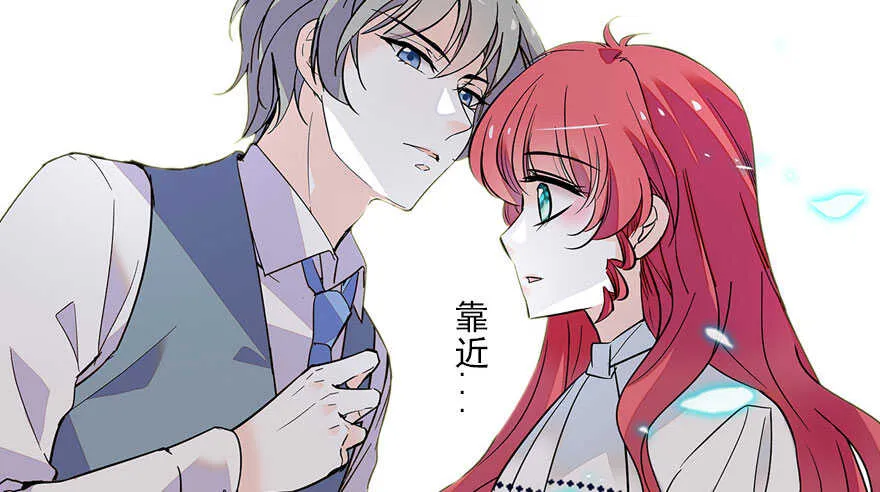 第111话 难道她怀孕了？ 第67页
