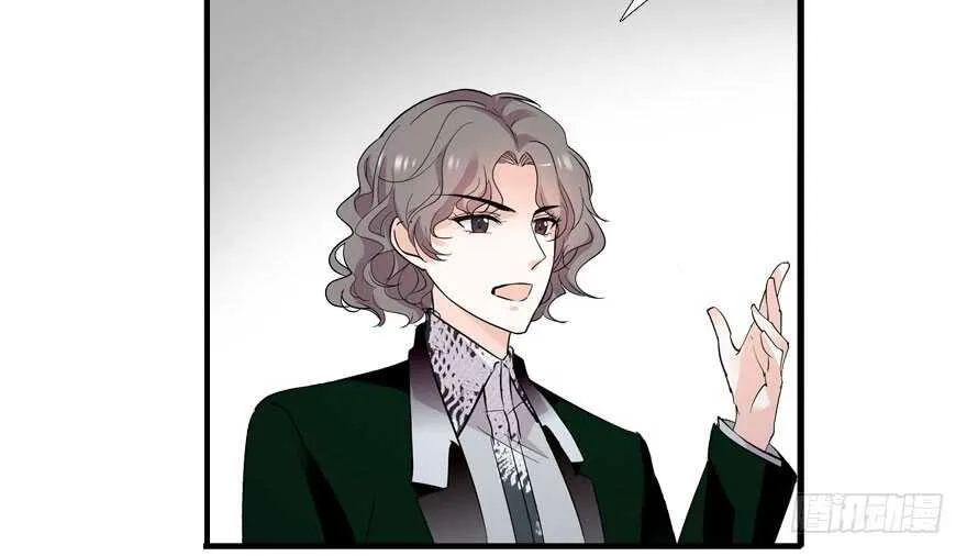 第111话 难道她怀孕了？ 第85页