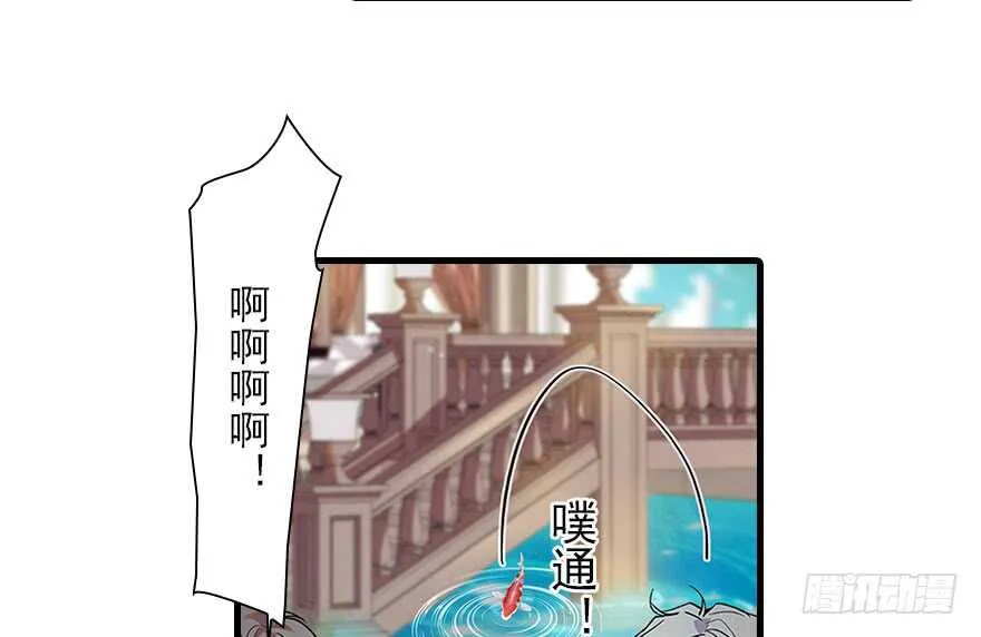 第112话 伊人，你喜欢我吗？ 第22页