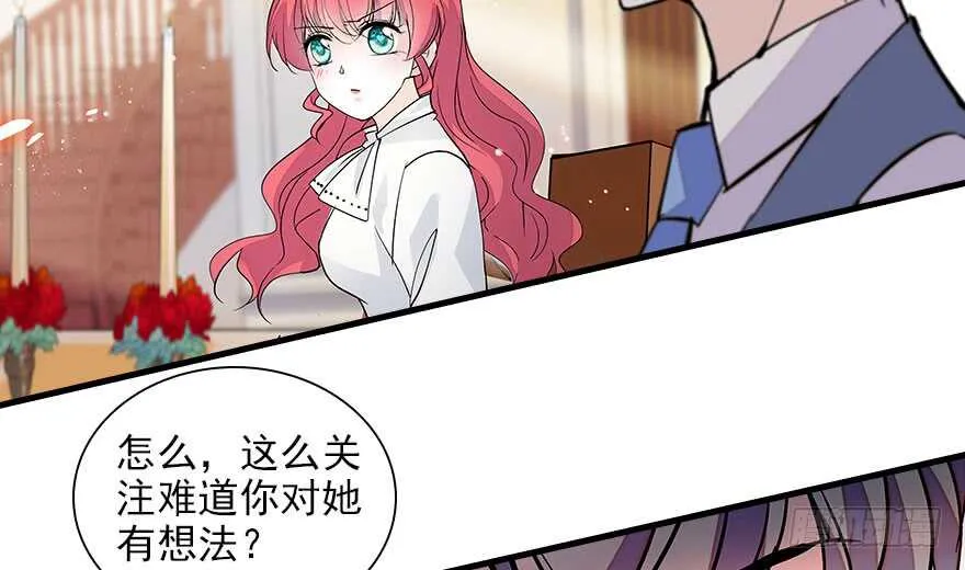 第112话 伊人，你喜欢我吗？ 第37页