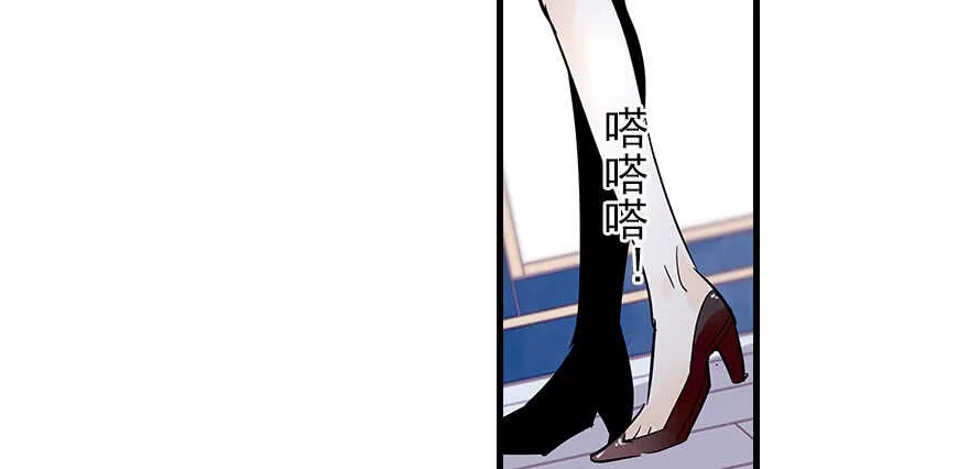 第112话 伊人，你喜欢我吗？ 第48页