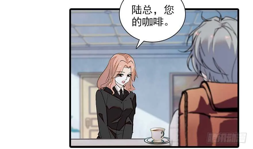 第112话 伊人，你喜欢我吗？ 第59页