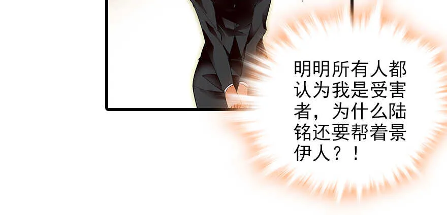 第113话 冷冷的狗粮在脸上胡 第22页