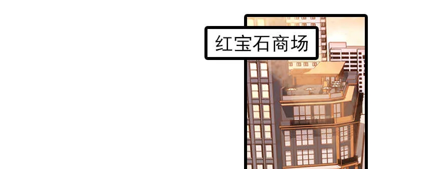 第113话 冷冷的狗粮在脸上胡 第30页