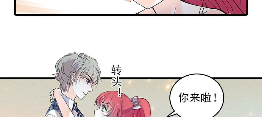 第113话 冷冷的狗粮在脸上胡 第36页