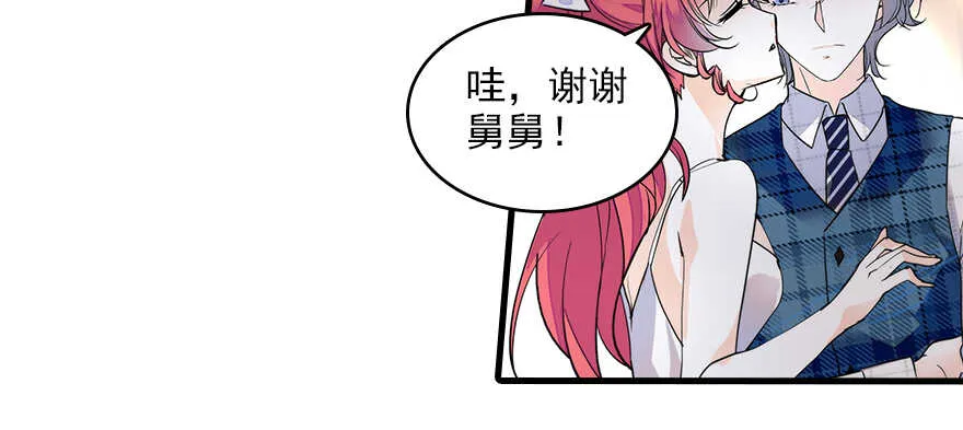 第113话 冷冷的狗粮在脸上胡 第47页