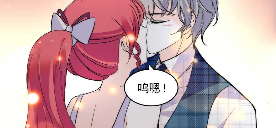 第113话 冷冷的狗粮在脸上胡 第52页