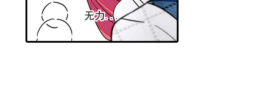 第113话 冷冷的狗粮在脸上胡 第55页