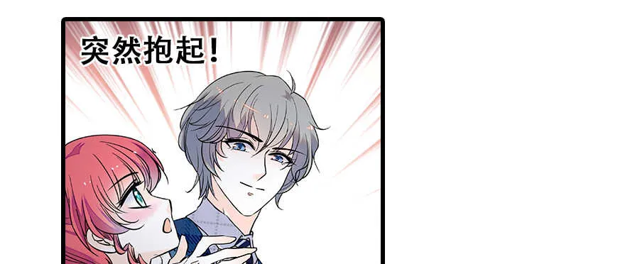 第113话 冷冷的狗粮在脸上胡 第64页