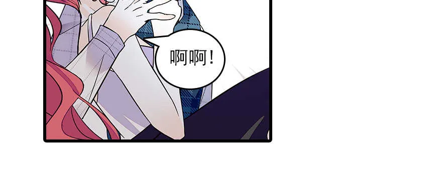 第113话 冷冷的狗粮在脸上胡 第65页
