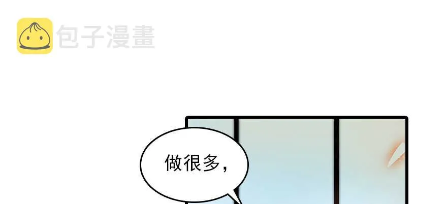 第113话 冷冷的狗粮在脸上胡 第66页