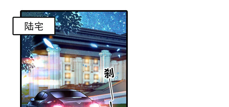 第113话 冷冷的狗粮在脸上胡 第69页