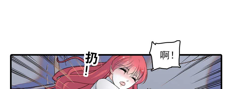 第113话 冷冷的狗粮在脸上胡 第72页
