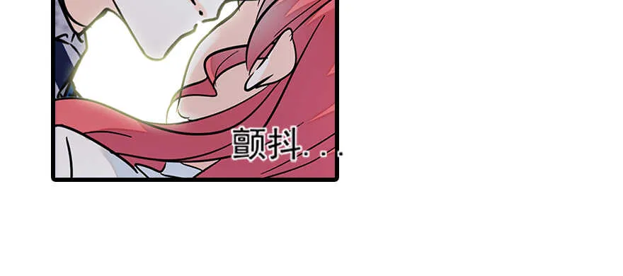 第113话 冷冷的狗粮在脸上胡 第77页