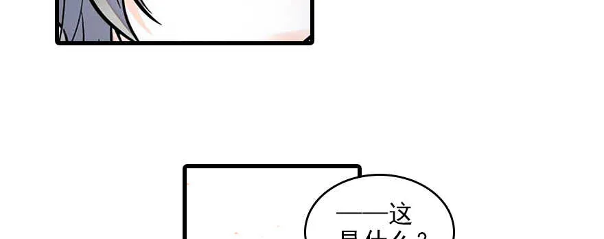 第113话 冷冷的狗粮在脸上胡 第103页