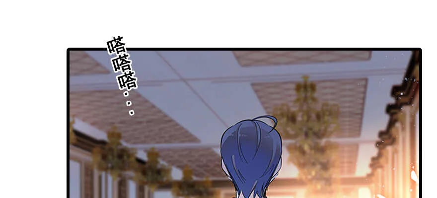 第113话 冷冷的狗粮在脸上胡 第115页