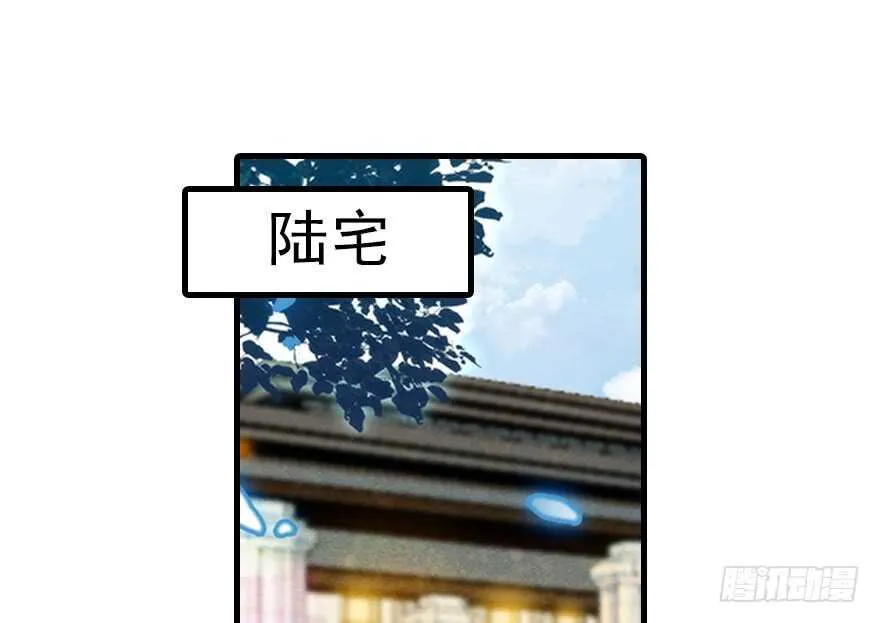第115话 舅舅在医院 第2页