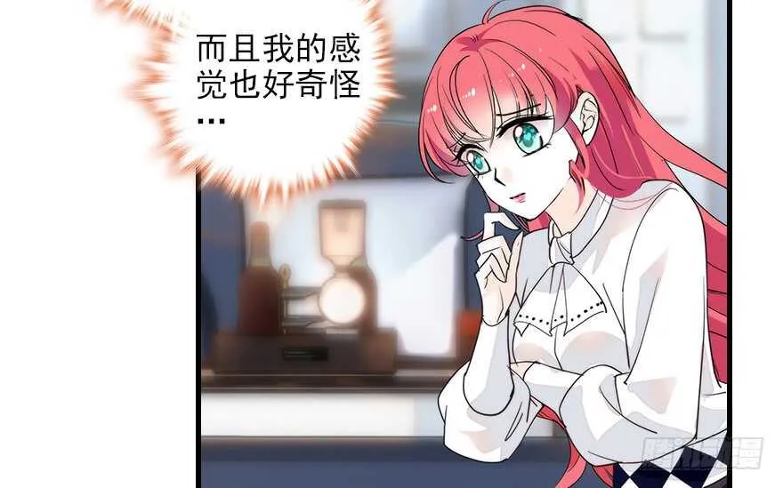 第115话 舅舅在医院 第4页