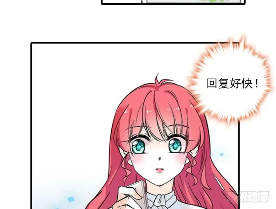 第115话 舅舅在医院 第7页