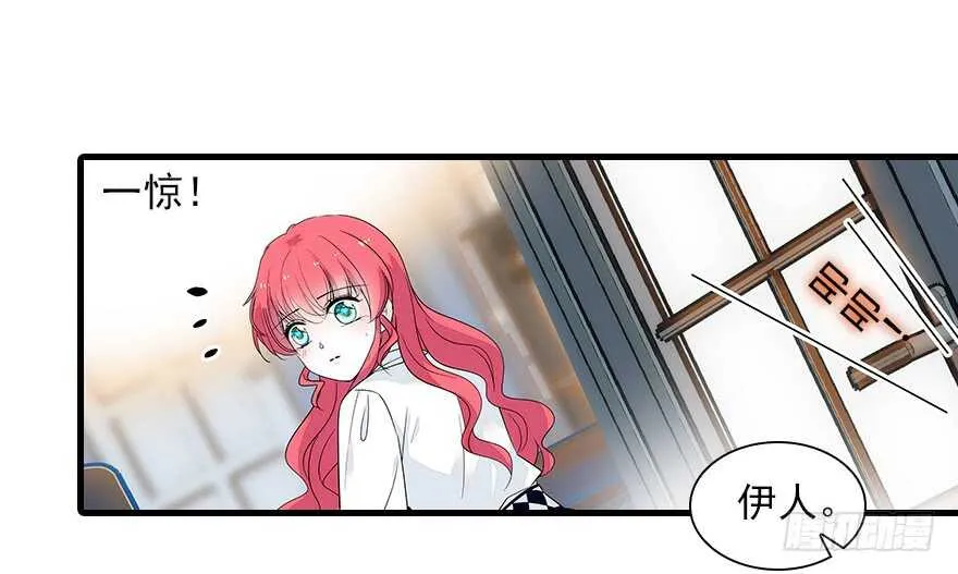 第115话 舅舅在医院 第11页