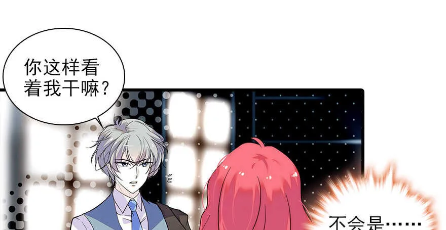 第115话 舅舅在医院 第12页