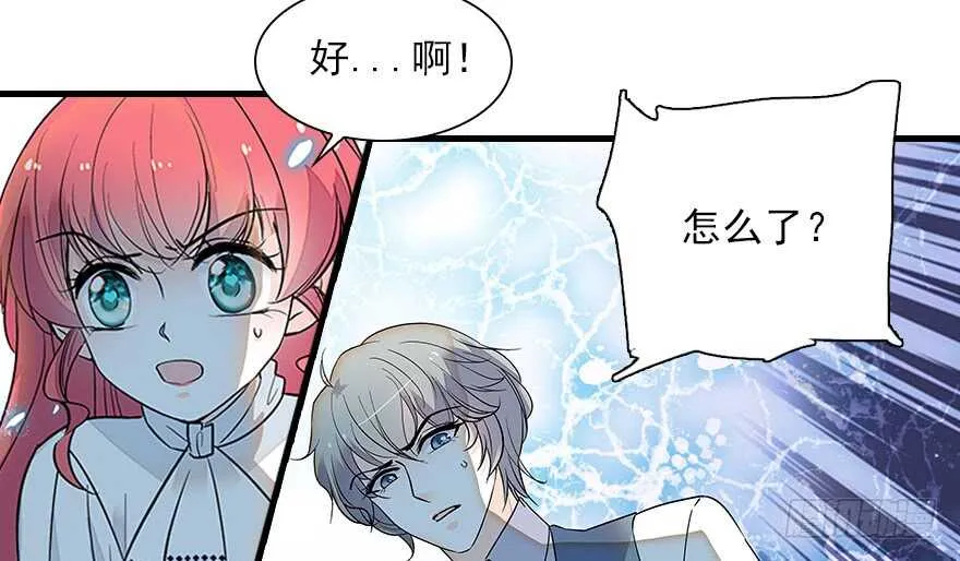 第115话 舅舅在医院 第16页