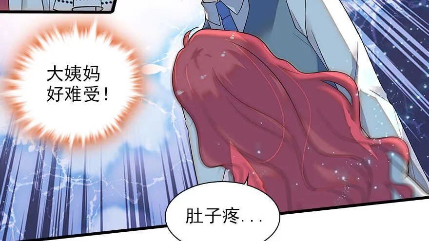 第115话 舅舅在医院 第17页