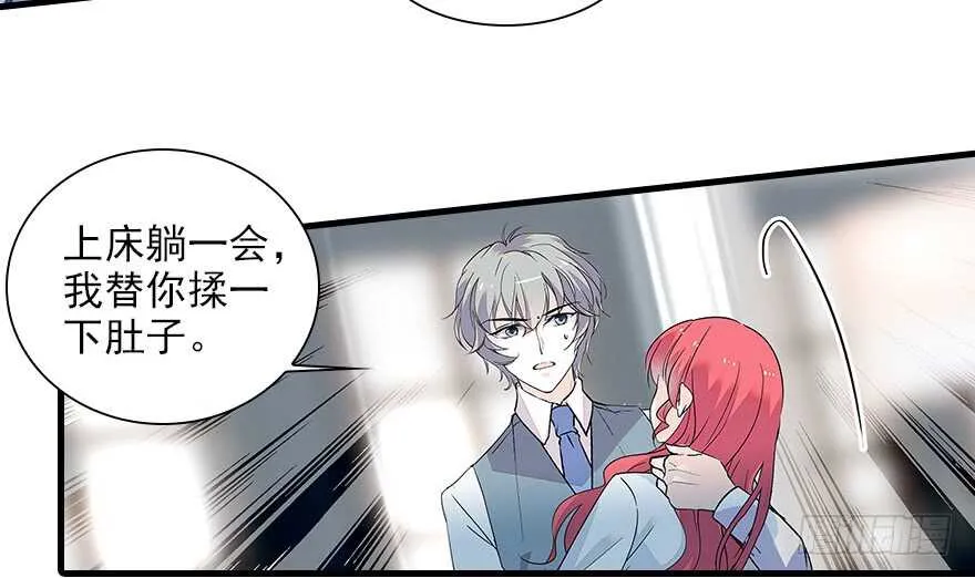 第115话 舅舅在医院 第18页