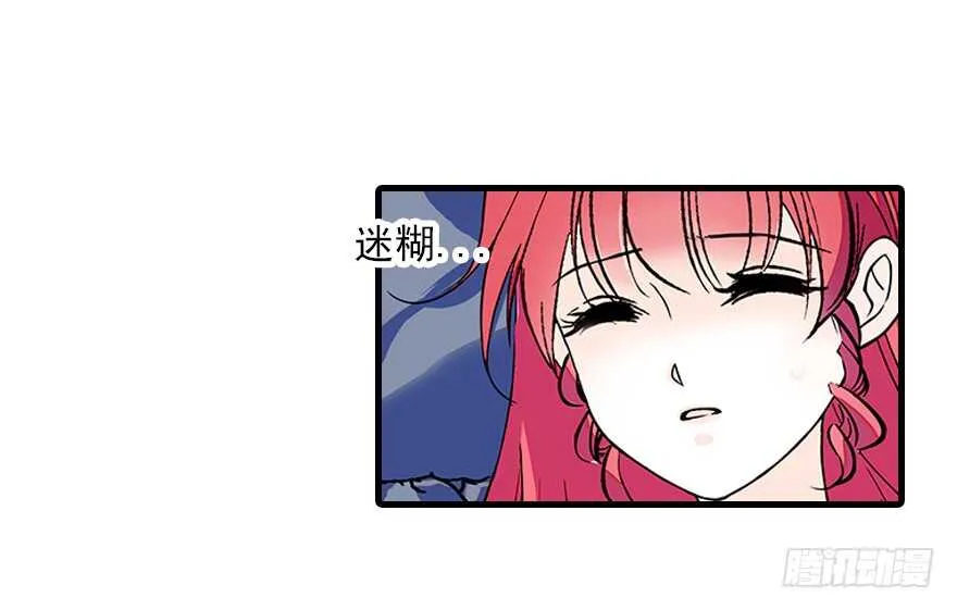 第115话 舅舅在医院 第20页