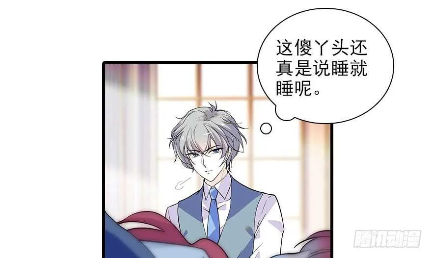第115话 舅舅在医院 第21页