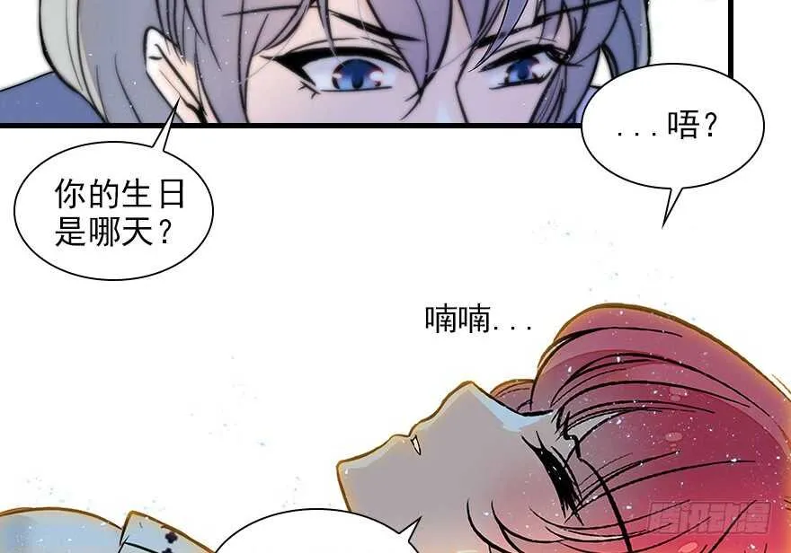 第115话 舅舅在医院 第23页