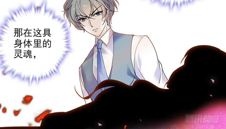 第115话 舅舅在医院 第25页