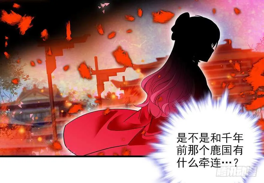 第115话 舅舅在医院 第26页