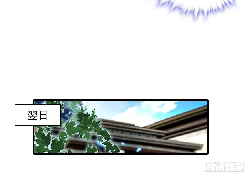 第115话 舅舅在医院 第27页