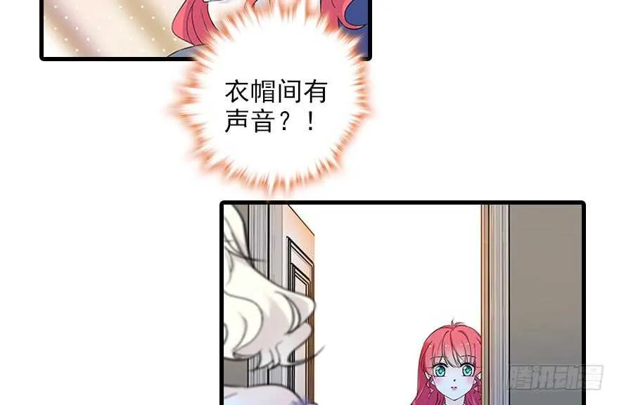第115话 舅舅在医院 第30页