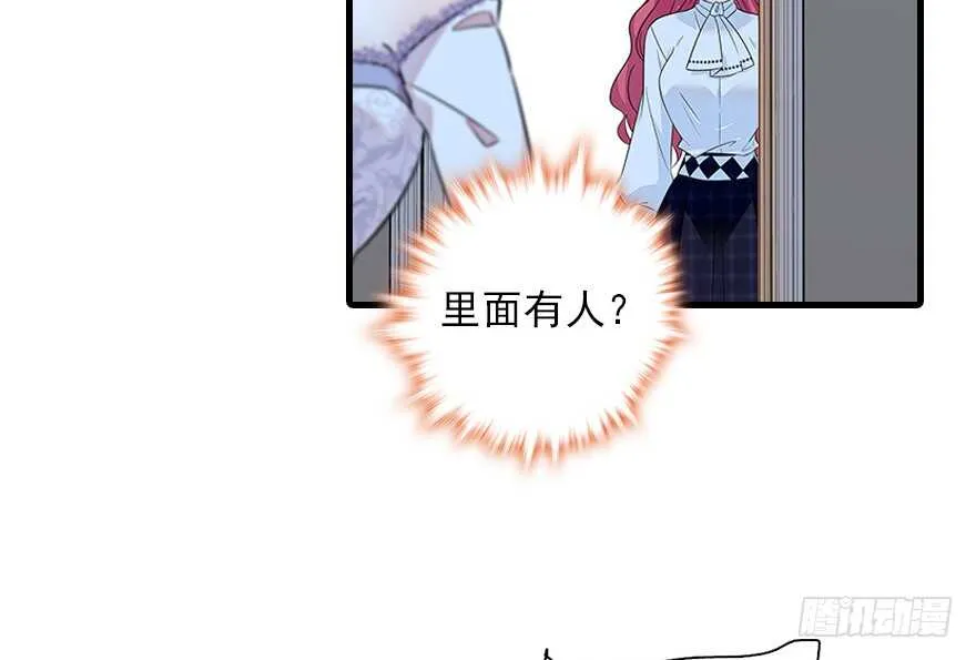 第115话 舅舅在医院 第31页