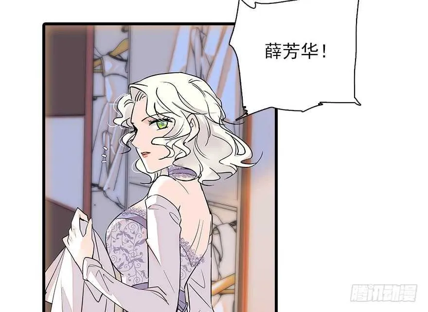 第115话 舅舅在医院 第32页