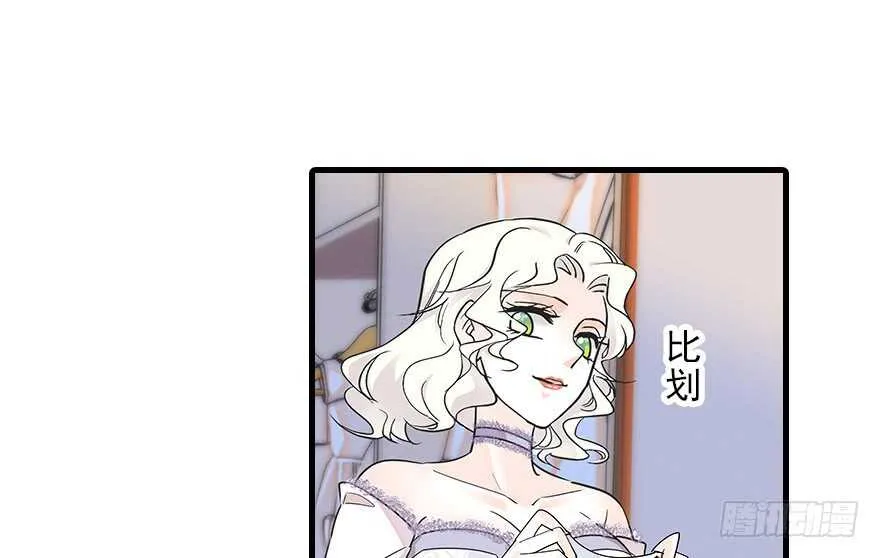 第115话 舅舅在医院 第37页