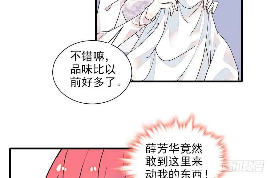 第115话 舅舅在医院 第38页