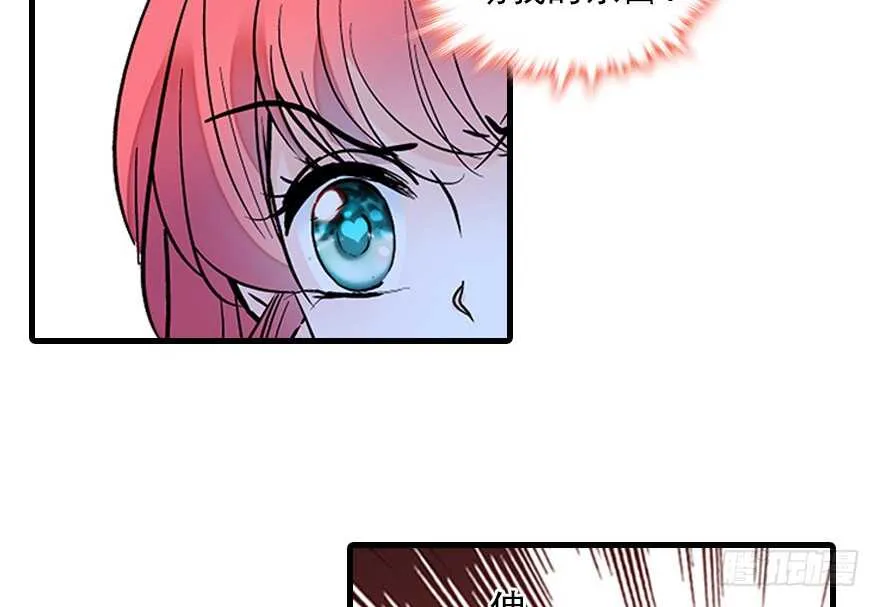 第115话 舅舅在医院 第39页